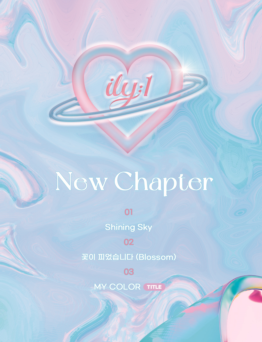 What Are You Doing Today? (2nd Mini Album)