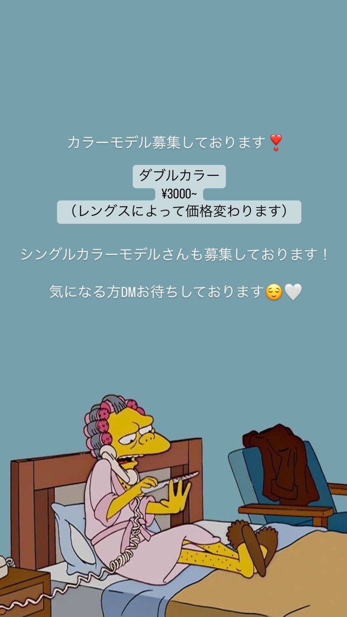 Tmas_ay's tweet photo. カラーモデルさん募集しております❣️
詳細知りたい方、興味のある方DMお待ちしております😌

#カラーモデル #カラーモデル募集 
#ワンカラー
#ダブルカラー
#coii #原宿 https://t.co/UBT5LysfIU