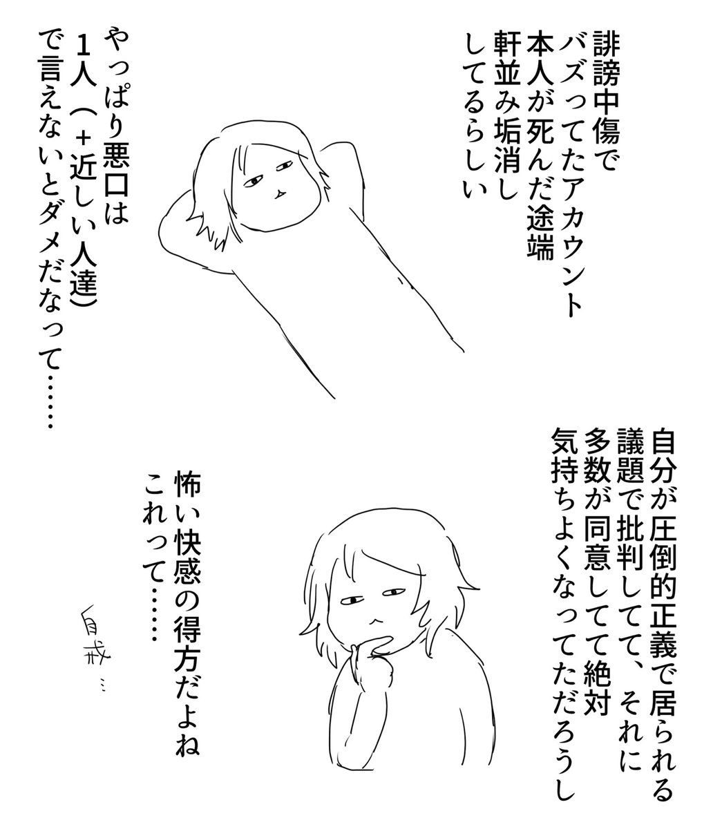 ふーん……って感じ https://t.co/lJL7Kbgv2A