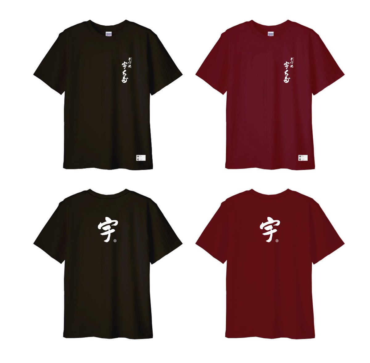 宇ち多 長袖 Tシャツ ブラック　2XL 長袖 オーバーサイズド コットン Tシャツ 宇ち多゛ ブラック