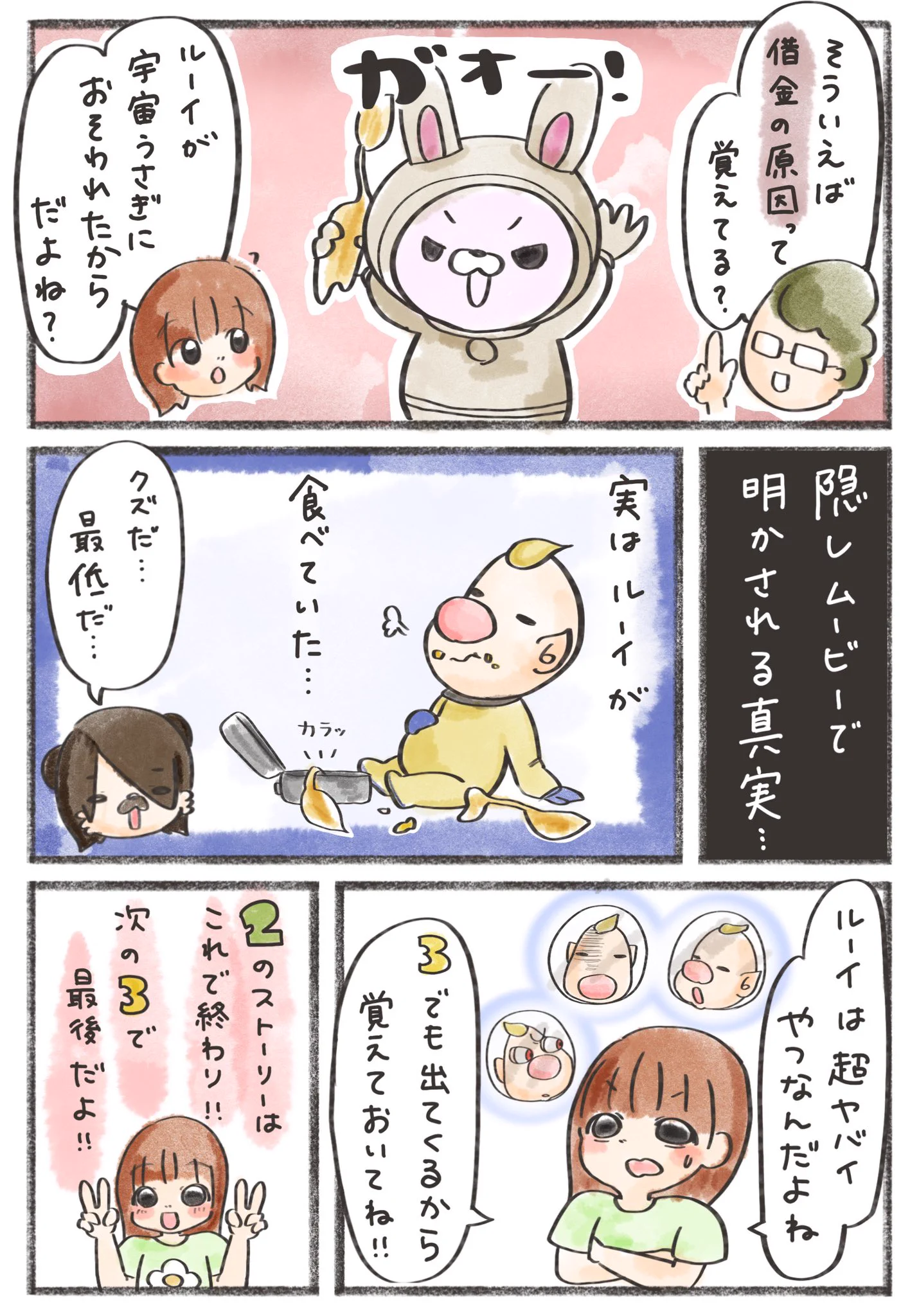 みー ｜ ピクミンが好き🌱 on X: 
