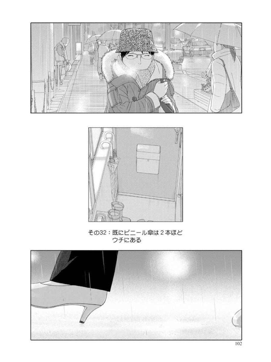 1/4 #見た人は無言でストーリー性を感じさせる 
