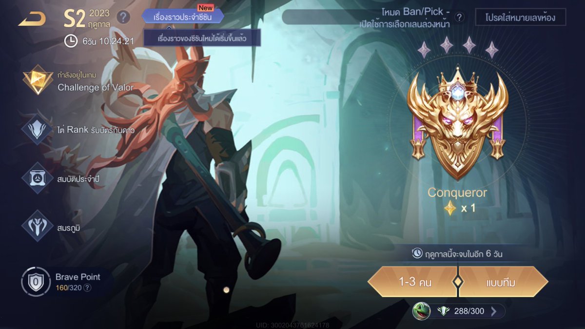 งานไวมากๆคั้บ ไว้จะมาจ้างบ่อยๆเรย🤘🏼💪🏻⭐️💕💕 #gostickary