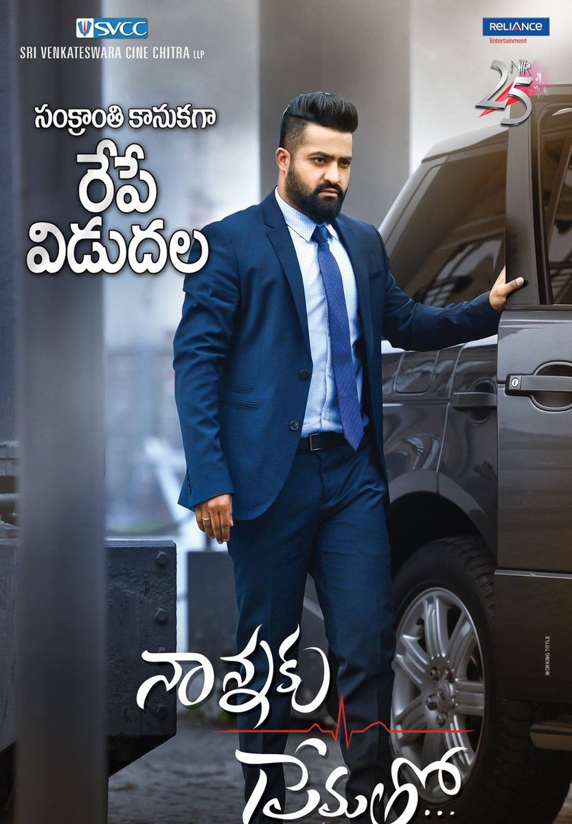 ランガスタラム上映が実現するなら、タラクさんのナンナクプレマトもぜひ　#NannakuPrematho バードシャーは難しいみたいですし。 https://t.co/SW3bVMINvD