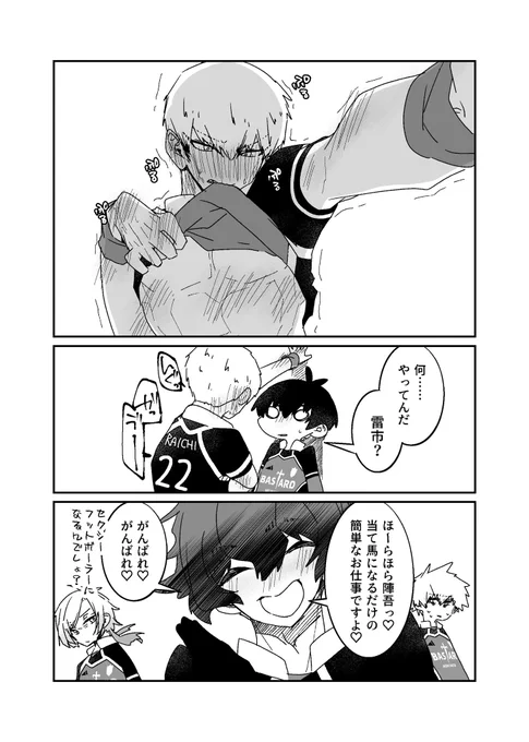 224話ありがとisri