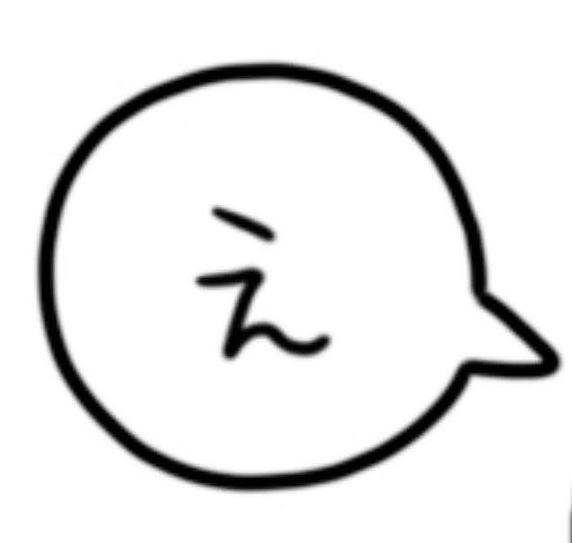 #今日のお気に入りポイント