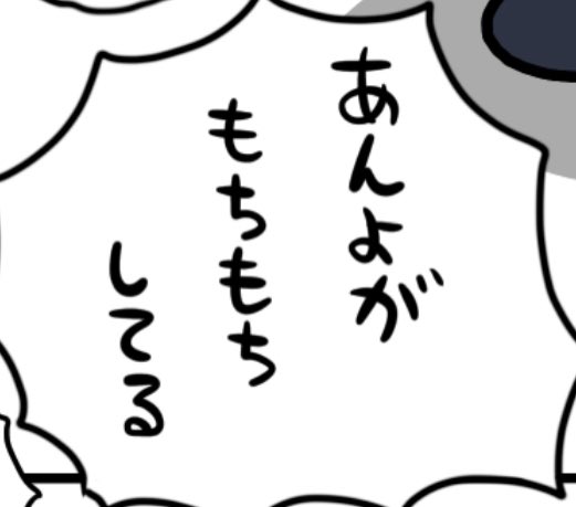 #今日のお気に入りポイント