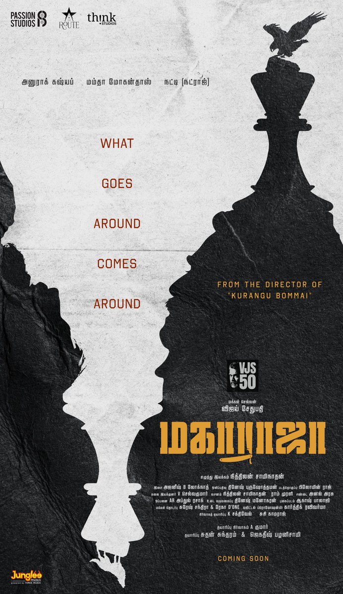 cinenayagan's tweet photo. Namma Sonna Correct - Ha Irukkum!😎
#VJS50 is #Maharaja ❤️
#MakkalSelvan @VijaySethuoffl
@Dir_nithilan @PassionStudios_ @Jagadishbliss @anuragkashyap72 @Natty_Nataraj @mamtamohan @ThinkStudiosInd @jungleeMusicSTH #VJS50TitleLook #PassionAndRoute
#Updatechinna https://t.co/irN1D0Za8b