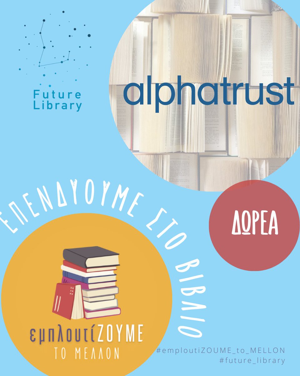 Future Library tweet media