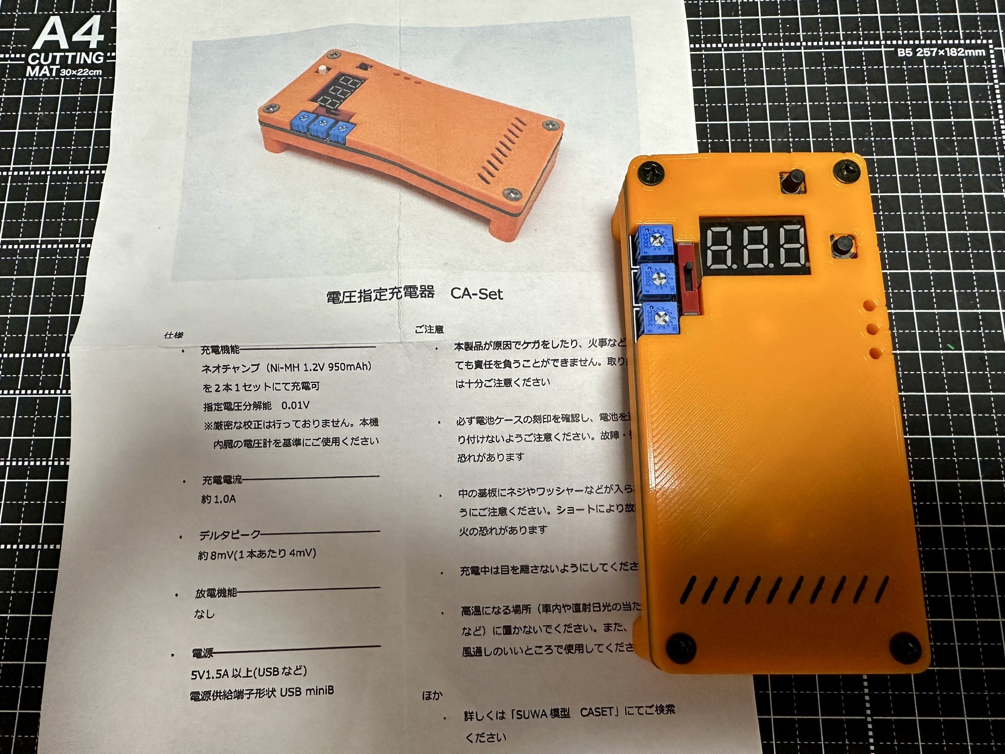 SUWA模型 販売品