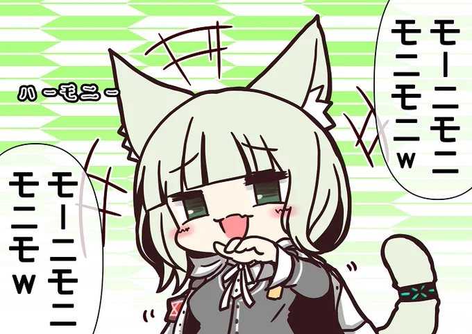 アルモニはそんな笑い方しないモニ 