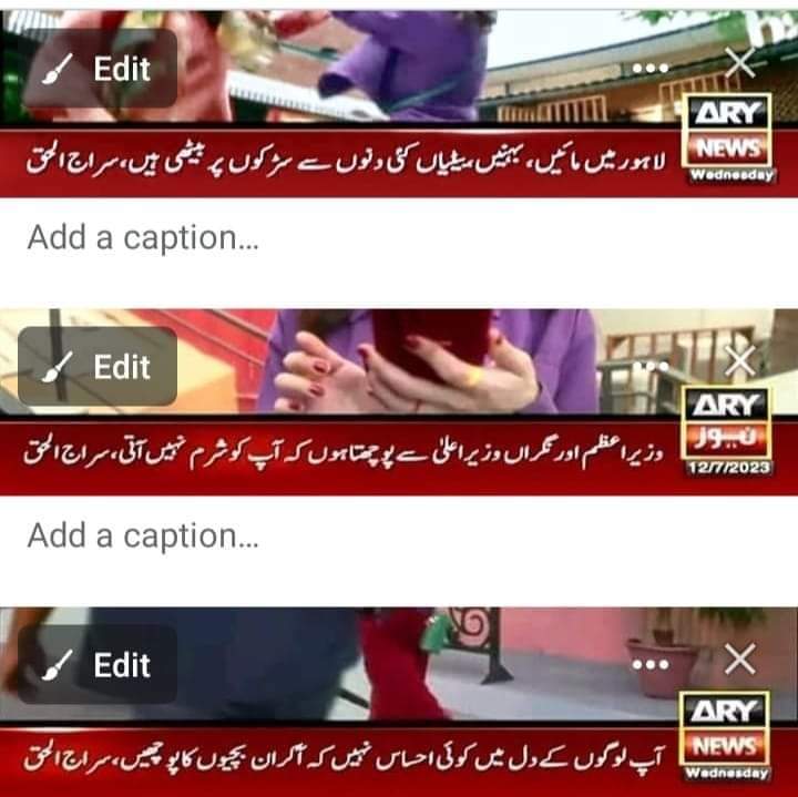 #چلو_چلو_لاہور_چلو