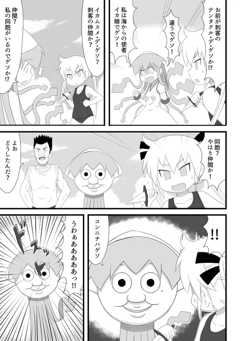 #ナイフの日
