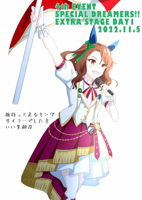 「brown hair holding flag」 illustration images(Latest)