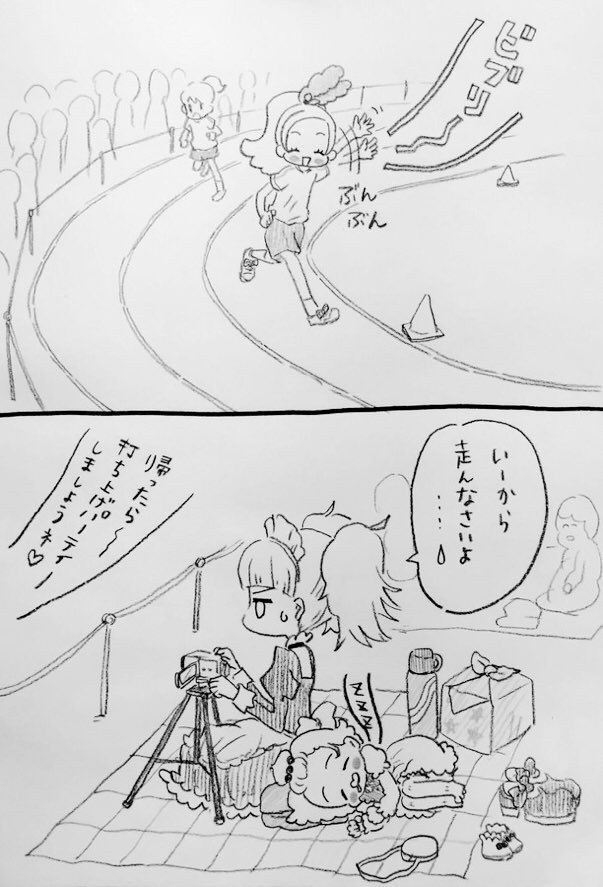 本編の後の日常とかを描きたかったらくがきの再掲 けっこう前のだけど
わちゃわちゃ学校生活してるのが見たかったん(今も見たいけど)
1枚目はお前ばっかりモテてズルイみたいなことをモブ友達に言われてるピカリオです
ピカリオに友達ができててほしかった 