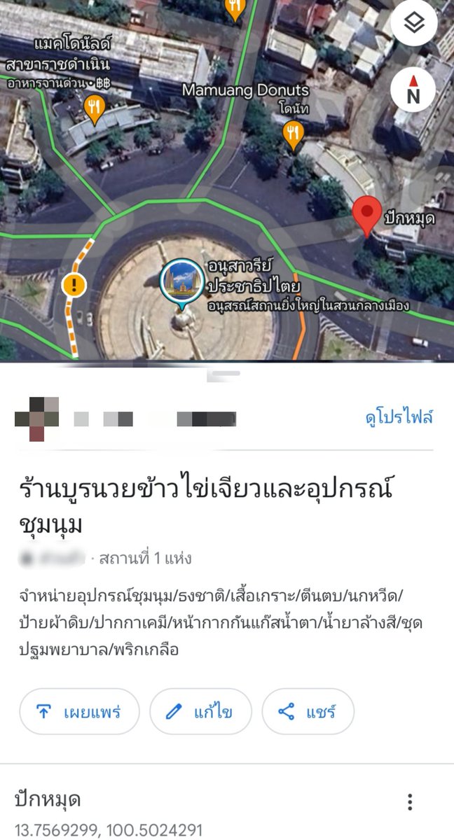 Buranovic's tweet photo. กุจองล๊อกแล้วหนึ่ง #กกตมีไว้ทําไม https://t.co/He6uas6TCc