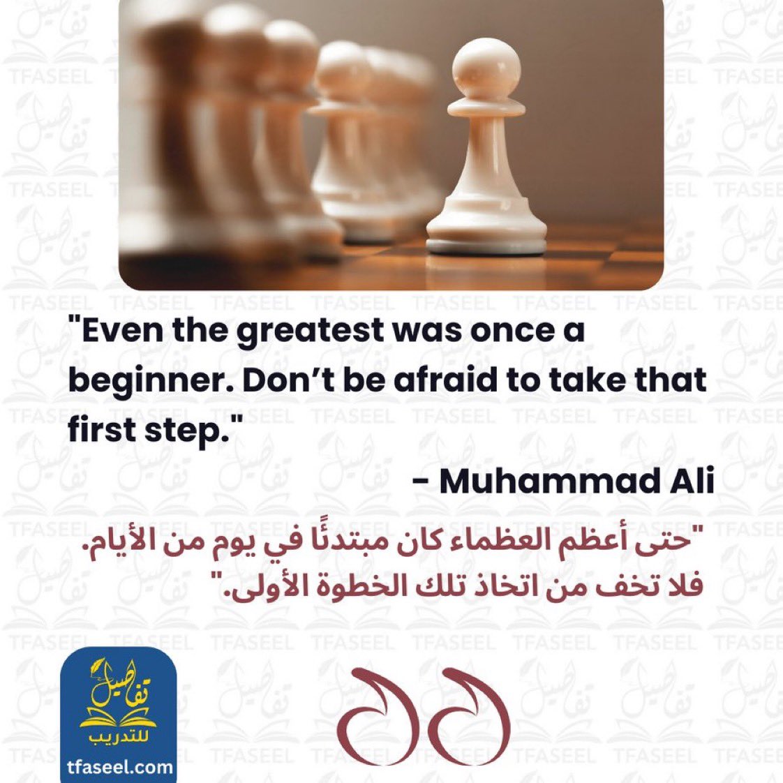 albraanasser2's tweet photo. حقيقة 👌

#تفاصيل_للتدريب https://t.co/zhS6HGOQcy