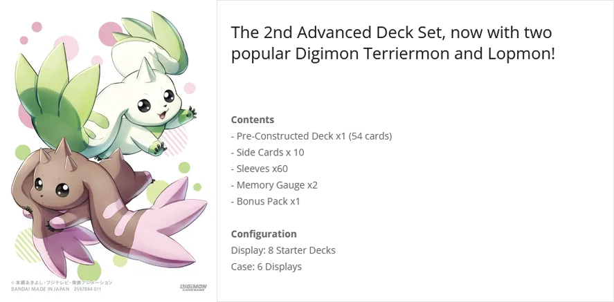 海外予約情報] ST17 アドバンスデッキ 「ダブルタイフーン」 テーマは