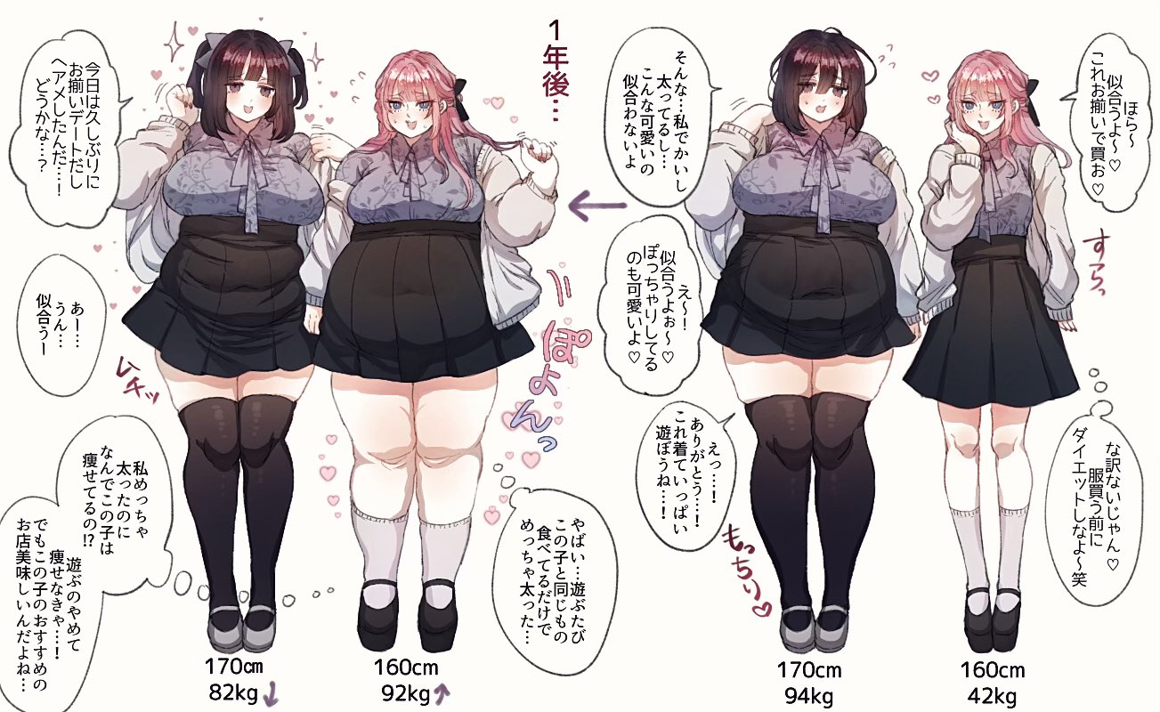 とろろ (@ZUmMyecZCsxlCof) / X