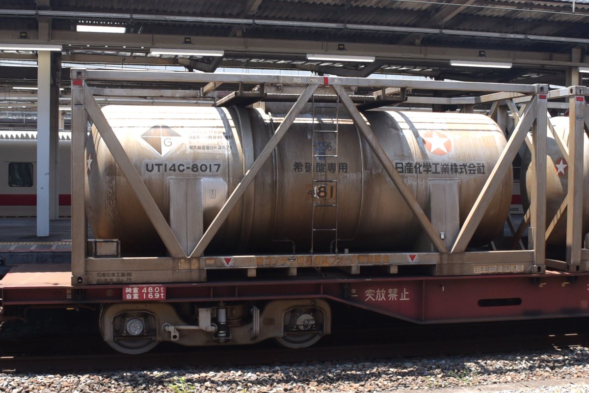 kuhane130's tweet photo. 2023/07/12 EF210-328 高速4074ㇾ 新233仕業
画像のコンテナNO.UT14C-8017(希硝酸)
UT10C-10(液化アンモニア )
JOTU816005(3)(メタノール )
#4074ㇾ #4074ㇾ記録 #EF210 #EF210328 #UT14C
#UT10C https://t.co/RsnlJotf2o
