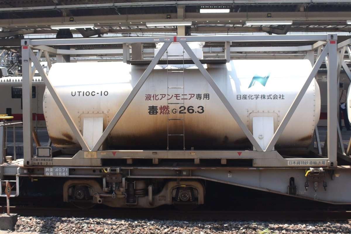 kuhane130's tweet photo. 2023/07/12 EF210-328 高速4074ㇾ 新233仕業
画像のコンテナNO.UT14C-8017(希硝酸)
UT10C-10(液化アンモニア )
JOTU816005(3)(メタノール )
#4074ㇾ #4074ㇾ記録 #EF210 #EF210328 #UT14C
#UT10C https://t.co/RsnlJotf2o