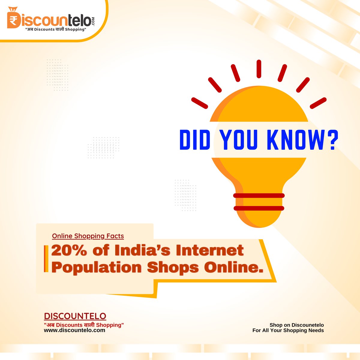 discountelo's tweet photo. Did you know? Discountelo Online Shopping Fact: 20% of India's Internet Population Shops Online. Find this interesting? Tag Someone who needs to know this.
.
.
.
#DYK #DidYouKnow #InterestingFact #ShoppingFacts #Data #RandomFacts #Internet #Shopping #Discountelo #DiscountCard https://t.co/VkR8WsQzZ8