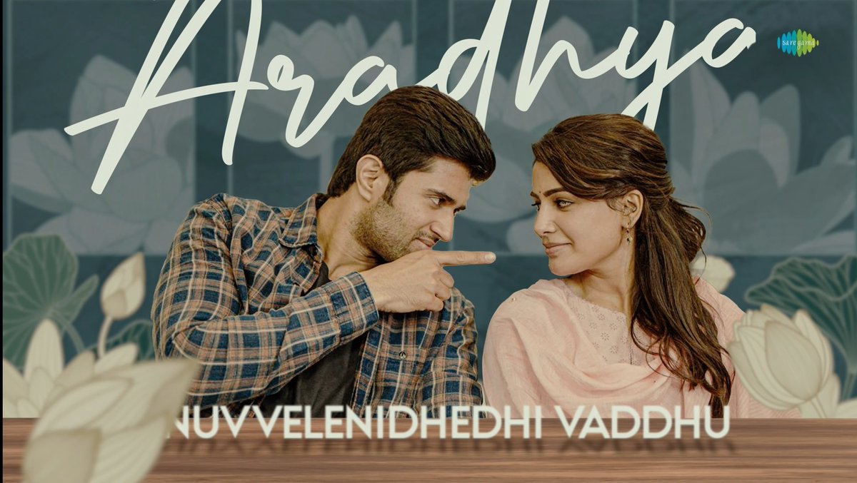 VDTrendsOffl's tweet photo. Special Shotout For @venkystudios for the beautiful lyrical video composition of #Aradhya 💗🤞✨

#VijayDeverakonda #Kushi 
@TheDeverakonda @Samanthaprabhu2 @HeshamAWMusic https://t.co/gVcxWKgVwo