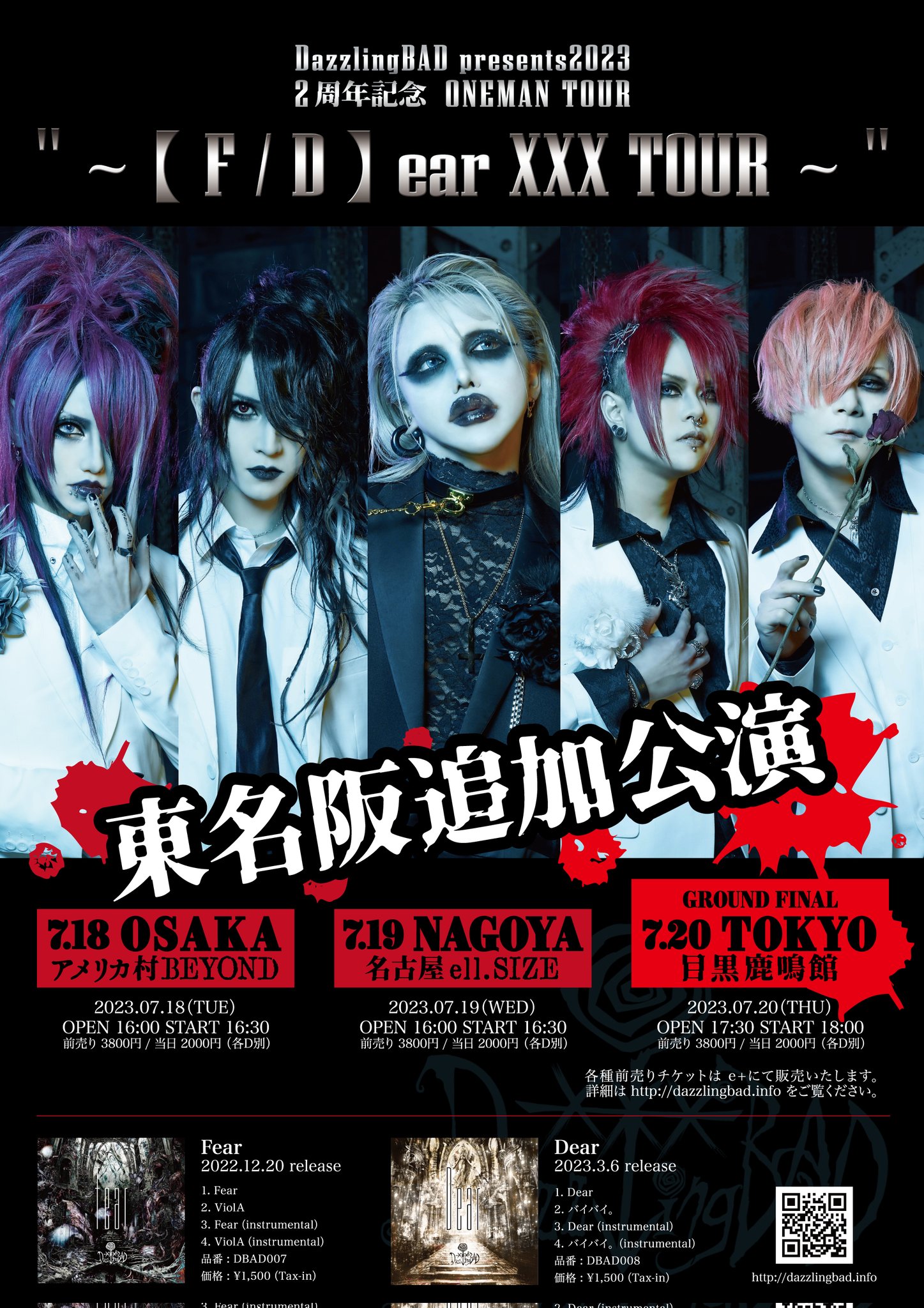 DazzlingBAD official on X: DazzlingBAD official on X: