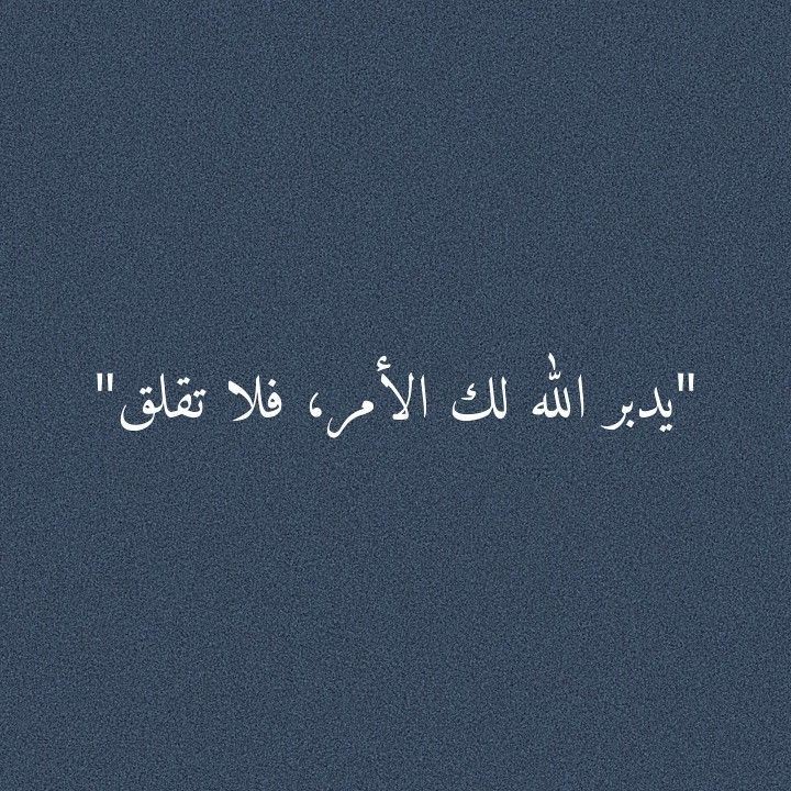 N_jll5's tweet photo. مواساة 
#دفعه_2023 https://t.co/O8VjG4owAx