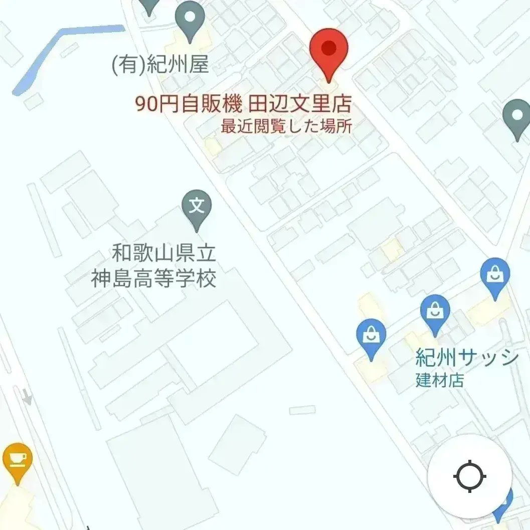 qoochang2021's tweet photo. こんにちは🤩😂😊😃😍
90円自販機 田辺文里店です😍😃😊😂🤩
雨がまだまだまだ続いています😰😭🥵😵😵‍💫
体調崩さないようにご自愛ください🤩😂😊😃😍
地域最安、活き活きした地域になりますように頑張ります😍😃😊😂🤩
よろしくお願い致します🤩😂😊😊😍
#田辺市 #文里港 #神島高校 #紀伊田辺駅 https://t.co/ZXBMdplwjo