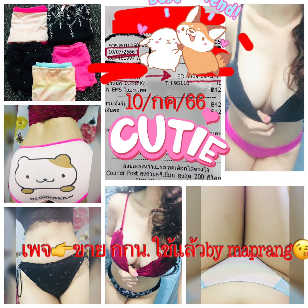 🚚🚚ถึงมือผู้รับเรียบร้อยอีกหนึ่งความฟิน🚚🚚ขอบคุณที่อุดหนุนมะปรางนะคะ❤️❤️❤️❤️❤️❤️❤️ #กกนใช้แล้ว #กกนมือสอง #กกนหอมๆ สนใจ👙ทัก ไลน์🆔👉@964srivj(เติม@ด้วยน๊าา)