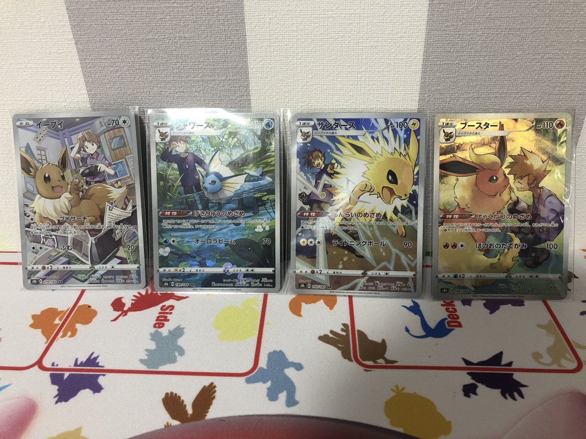 toreca_junky's tweet photo. なんとなくプレゼント企画🎁
ブイズCHRセットを1名様にプレゼントします！

【応募方法】
⚫︎フォロー＆リツイート
【締切】
⚫︎近日中

当選者様はツイートにて発表します✨

#ポケカ　#プレゼント企画 https://t.co/UFKxtVYAkj