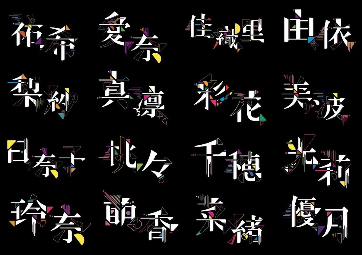 metakairo's tweet photo. #作品をみてくださいあわよくばフォローしてください祭

ひたすら名前をデザインしています✍️ https://t.co/g8inF0y2Ji