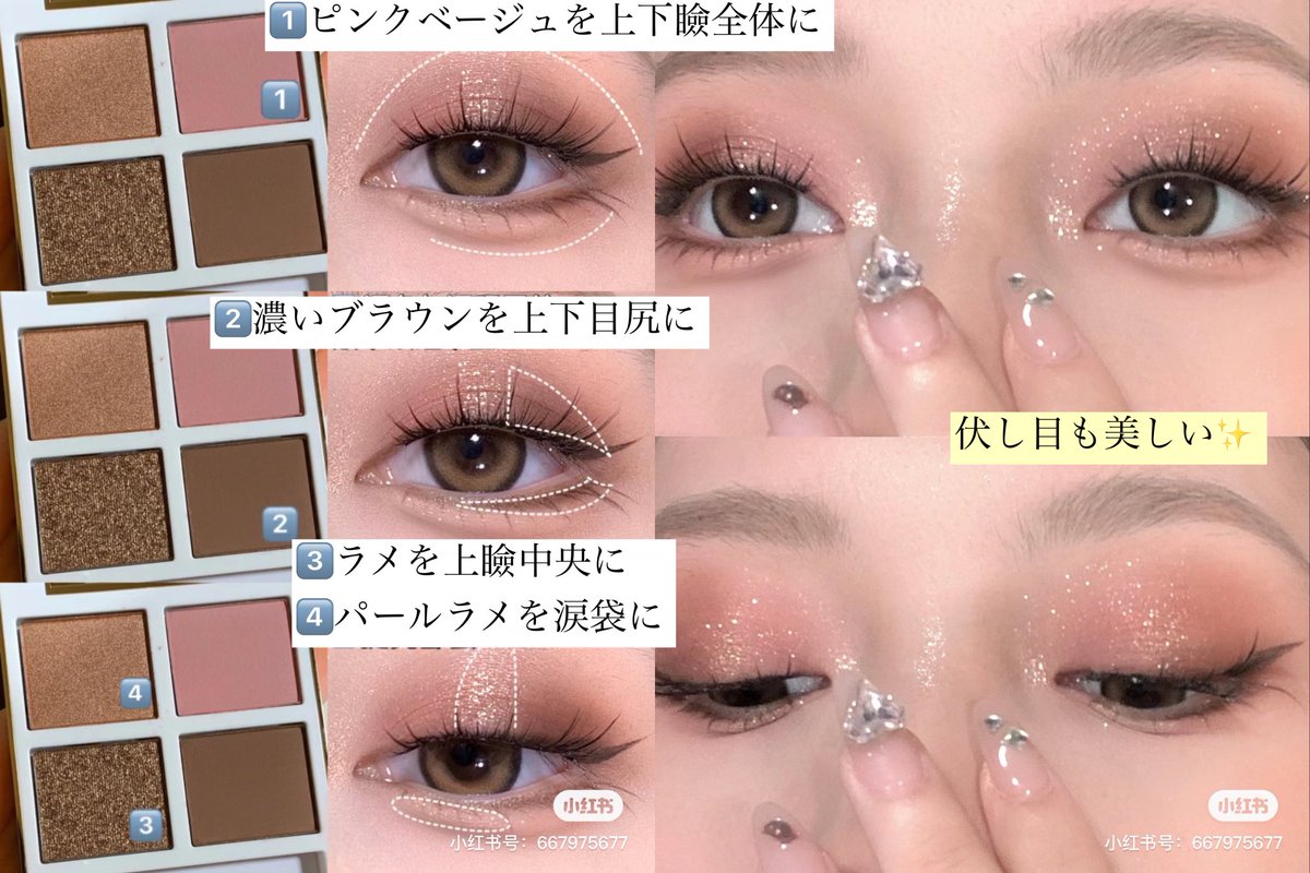 数量限定❣️ / トムフォードの夏パレット🌻✨️ スモーキーカラー