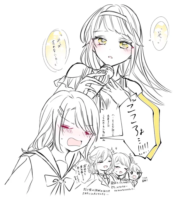 え……そんな…… 