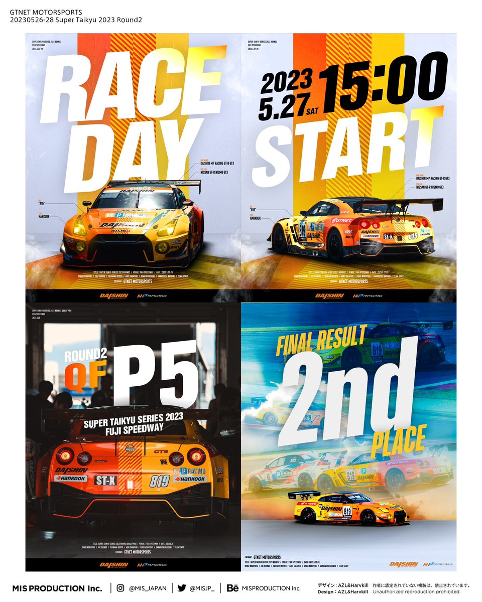 hyphenestJP's tweet photo. 【お知らせ】

5月26-28日に開催されたスーパー耐久2023に参戦したGTNET MOTORSPORTS様の撮影・SNSポスターの作成を担当させていただきました🏎️

#GTNET #S耐 #スーパー耐久2023 #スーパー耐久 #motorsports #race https://t.co/GQeX8EvYZq