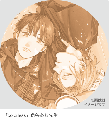 あお_お知らせ用 (@29rnkn_off) / Posts / X