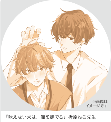 cosmic_comic03's tweet photo. 【🌟ラテアート作品紹介②🌟】

💛『colorless』魚谷あお(@29rnkn_off)

💛『ドキドキすんのなんかヤダ』後野オカピ(@ushirono_okapi)

💛『吠えない犬は、猫を撫でる』折原ねる(@nekooo27)

💛『拗らせお兄さんは知られたくない』黒木めぐみ(@megumi_kuroki) https://t.co/e1b5AFo8ap