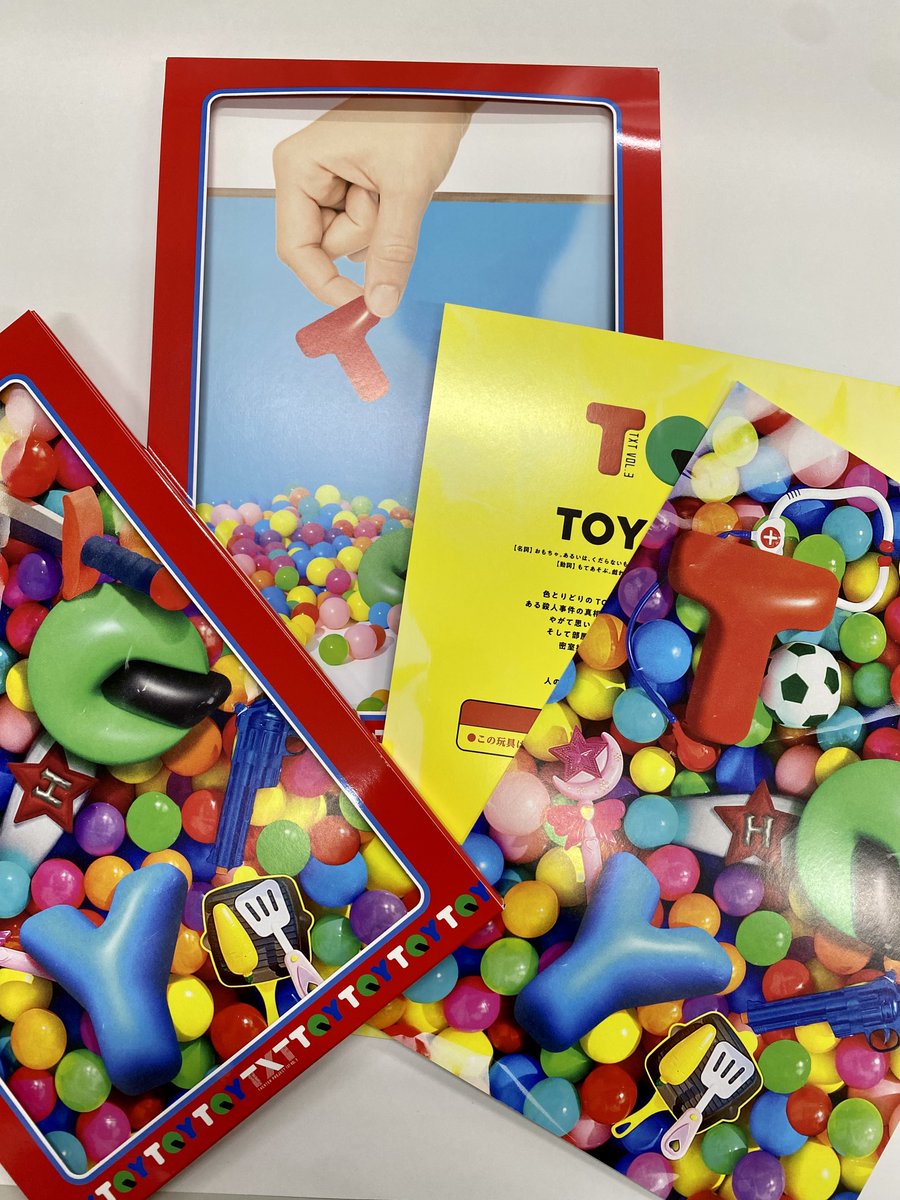 project_txt's tweet photo. 🔔TXT vol.3「TQY」本日は19:00公演🔔

公演の記念にパンフレットがオススメ📢
#高橋悠也 ソロインタビューや座談会は必読です📚
お気に入りのページを表紙にして遊んでください💖
⚠ネタバレにはご注意ください🙏

グッズ通販はこちら🛍
https://t.co/cSlWEF1trv

🔽公式HP
https://t.co/Ge6XDxUQel https://t.co/AH3kJgx9wV