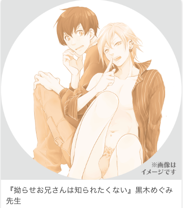 cosmic_comic03's tweet photo. 【🌟ラテアート作品紹介②🌟】

💛『colorless』魚谷あお(@29rnkn_off)

💛『ドキドキすんのなんかヤダ』後野オカピ(@ushirono_okapi)

💛『吠えない犬は、猫を撫でる』折原ねる(@nekooo27)

💛『拗らせお兄さんは知られたくない』黒木めぐみ(@megumi_kuroki) https://t.co/e1b5AFo8ap