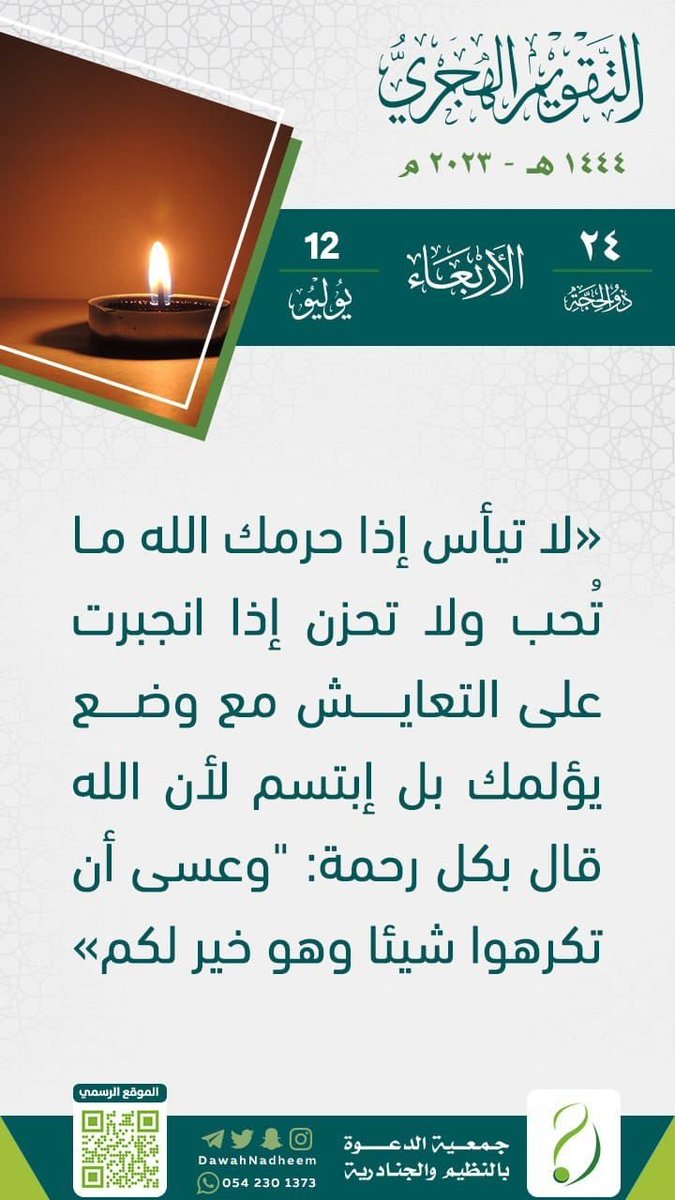 ابو فيصل السريحي السلمي (@ateeg1376) on Twitter photo 