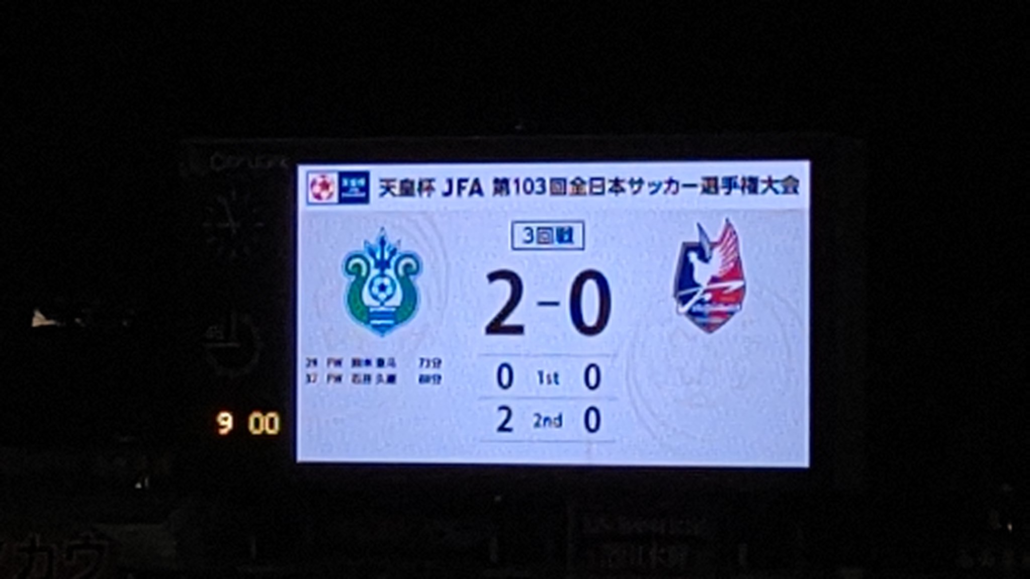 超レア❣️1979年◆未使用◆フジタ工業サッカー部【湘南ベルマーレ】優勝タイピン 1979年優勝タイピン❣️超レア◇未使用◇フジタ工業サッカー部