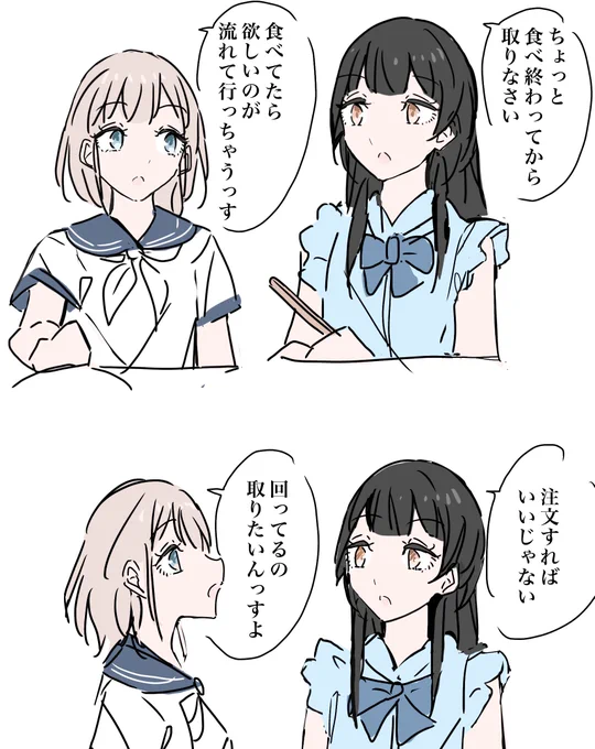 回転寿司あさふゆ
#芹沢あさひ #黛冬優子 #シャニマス 
