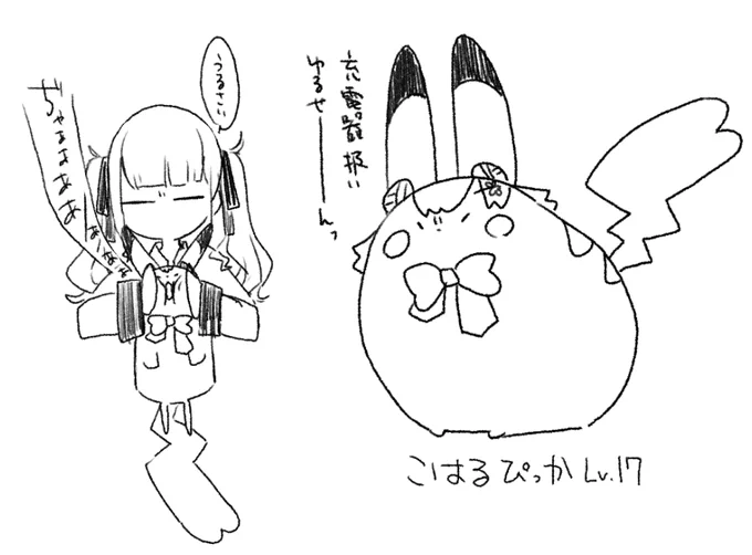 こはるぴっか Lv.17