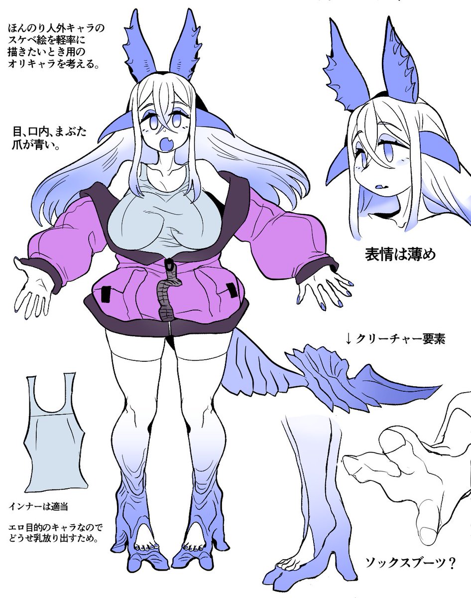 「」|ねくびぁのイラスト