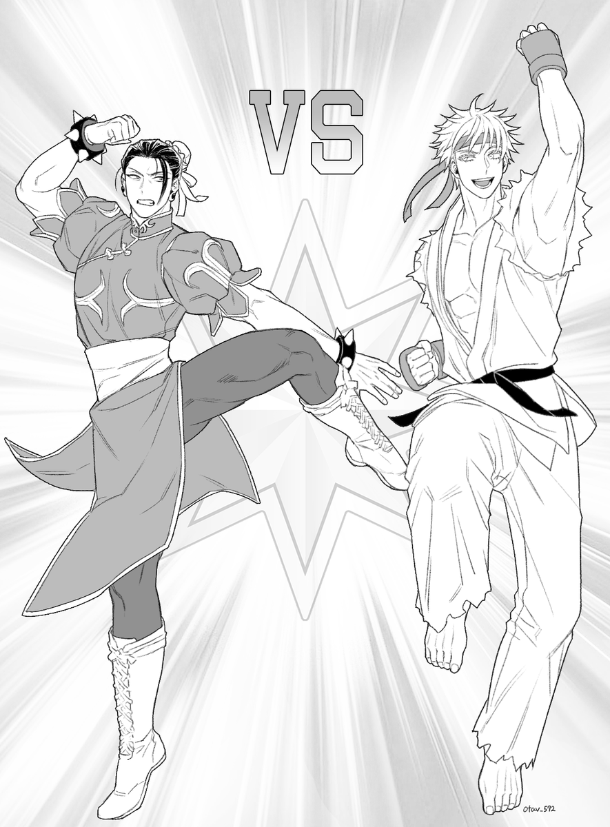 고게 스트리트파이터~!🤼‍♂️ #고죠게토 #五夏