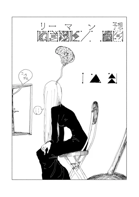 まだ遊べる。 1/4 