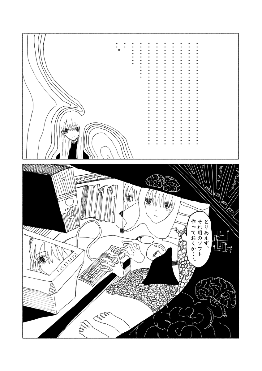 蛍 tweet media