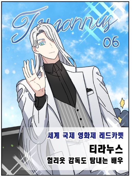 ksaniwa's tweet photo. <용왕님의 셰프가 되었습니다> 162화, 미리보기 167화 (본편 완결편) 까지 업로드되었습니다!
▶https://t.co/V0JraYuf1W

오랜만의 업로드 공지네요! 이번 외전편은 꽃분이의 폴리모프 버전을 그릴 수 있어 무척 즐거웠습니다😊다음 주는 드디어 최종화네요! 마지막까지 잘 부탁드립니다~ https://t.co/hyKRxStK6e