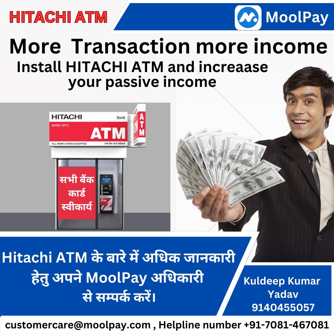 kuldeepy091's tweet image. MoolPay के साथ अब बढ़ेगी और आमदनी लगाए हिताची एटीएम मशीन अधिक जानकारी के लिए संपर्क करे

#Moolpay #RuralFintech #fintechcompany #AEPS #BBPS #HDFC #fintech #RBL #SBI #BestCommission #hitachi #HitachiATM